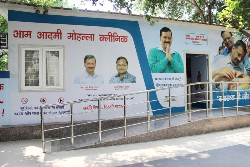 mohalla clinics news