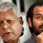 लालू प्रसाद के बड़े बेटे तेज प्रताप यादव राजद और परिवार से छह साल के लिए निष्कासित: निजी रिश्तों के खुलासे ने बढ़ाई राजनीतिक हलचल