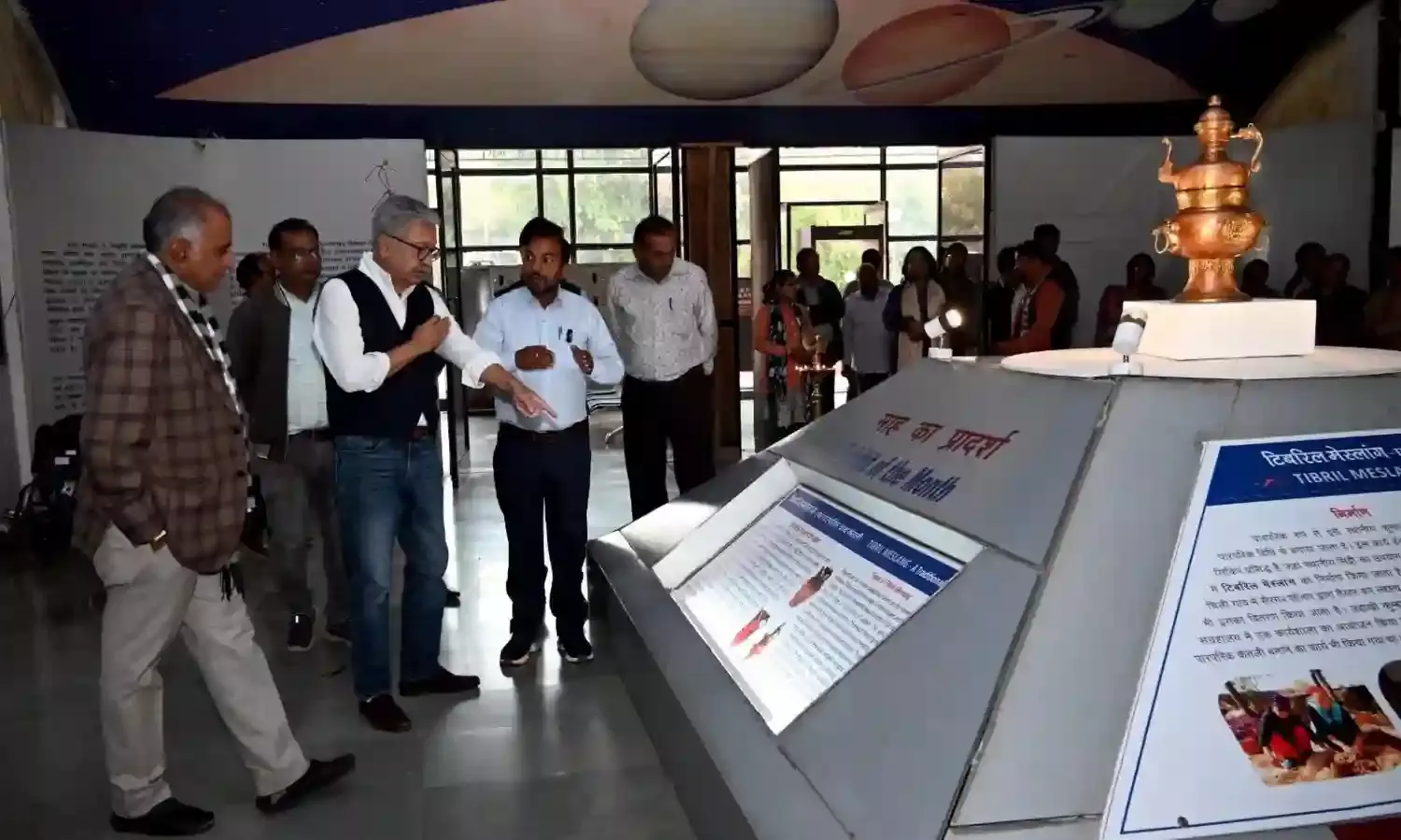 Anthropological Museum