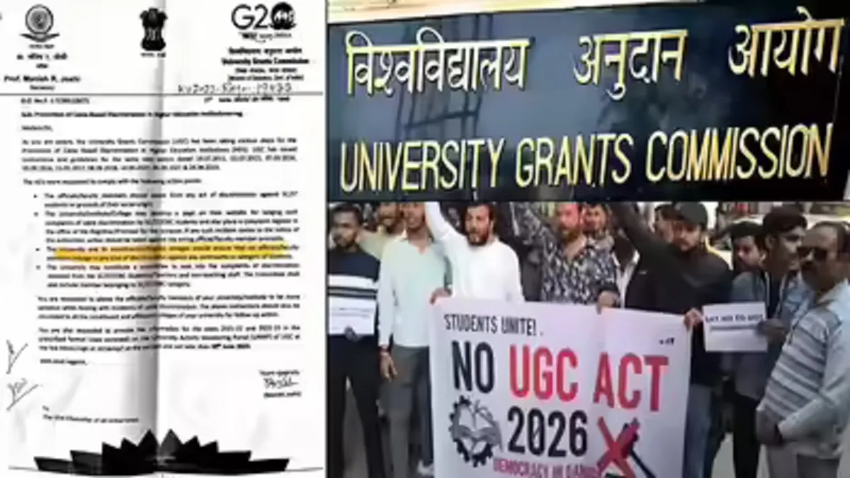 Anti UGC
