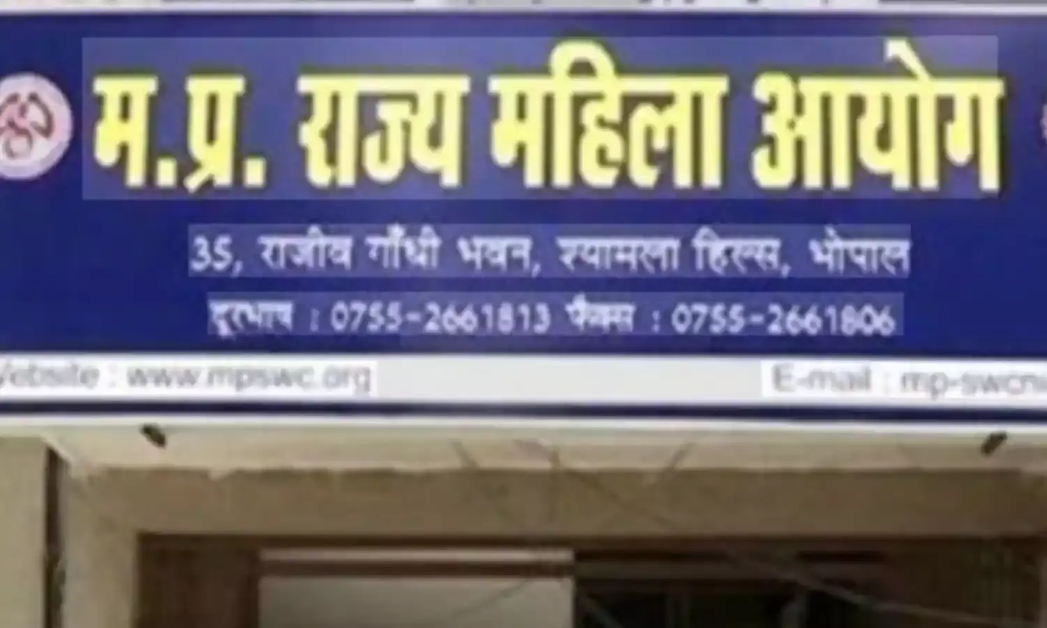 Women's Commission