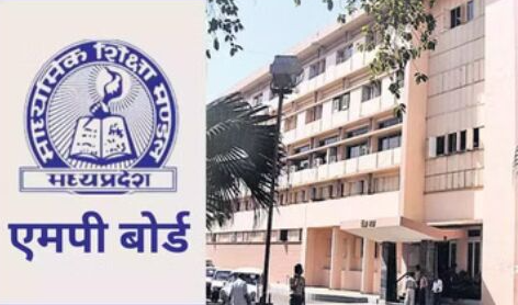 MP Board Exam 2026