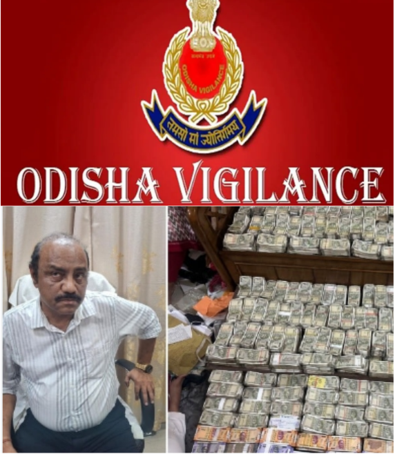Odisha Vigilance