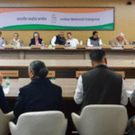 Congress Control : कांग्रेस संगठन विस्तार पर नियंत्रण, जिलाध्यक्षों को सीमित अधिकार