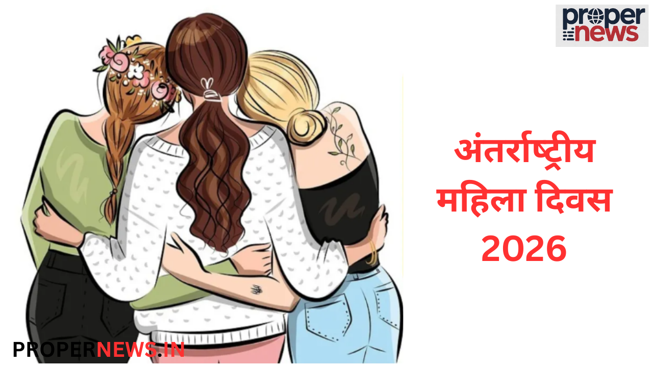 International Women's Day