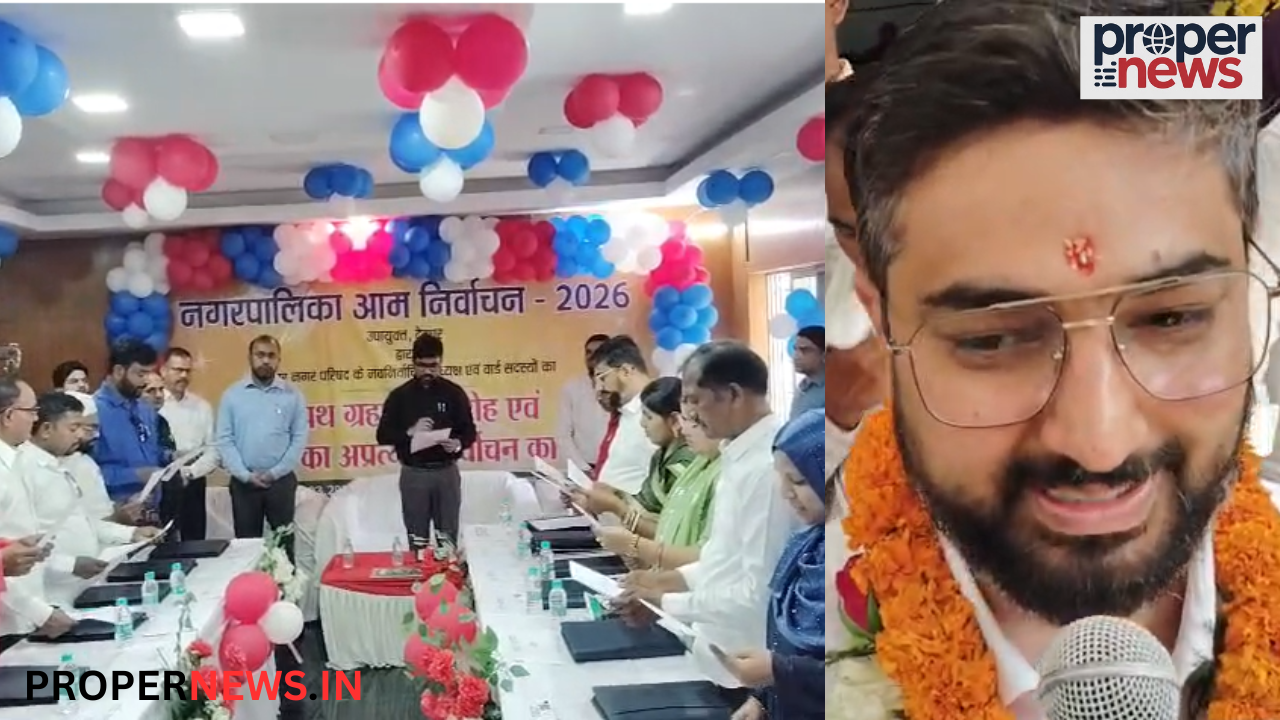 Madhupur Municipal Council