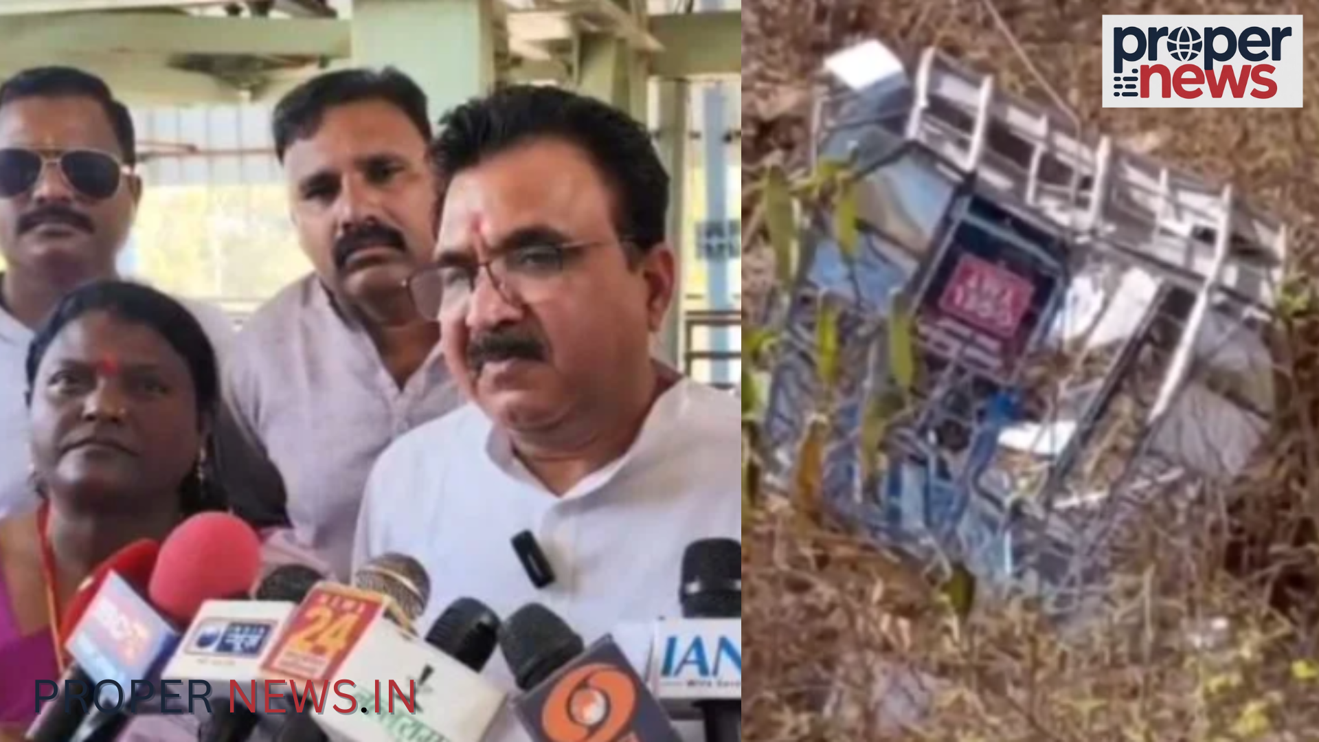 Mahasamund ropeway accident