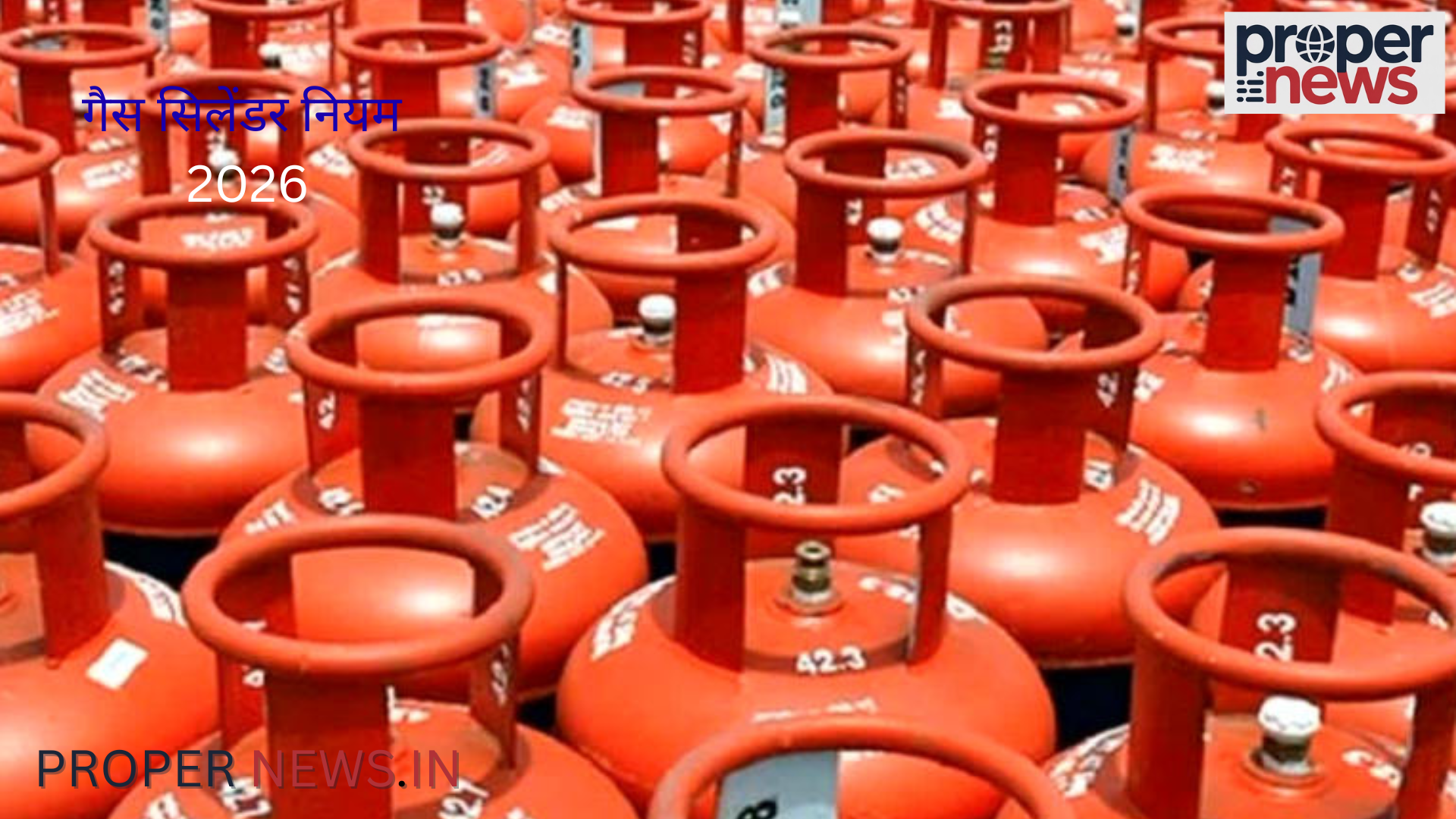 LPG Gas Cylinder
