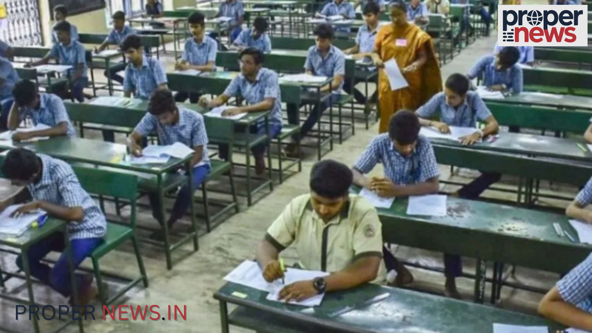 UP Board Result 2026