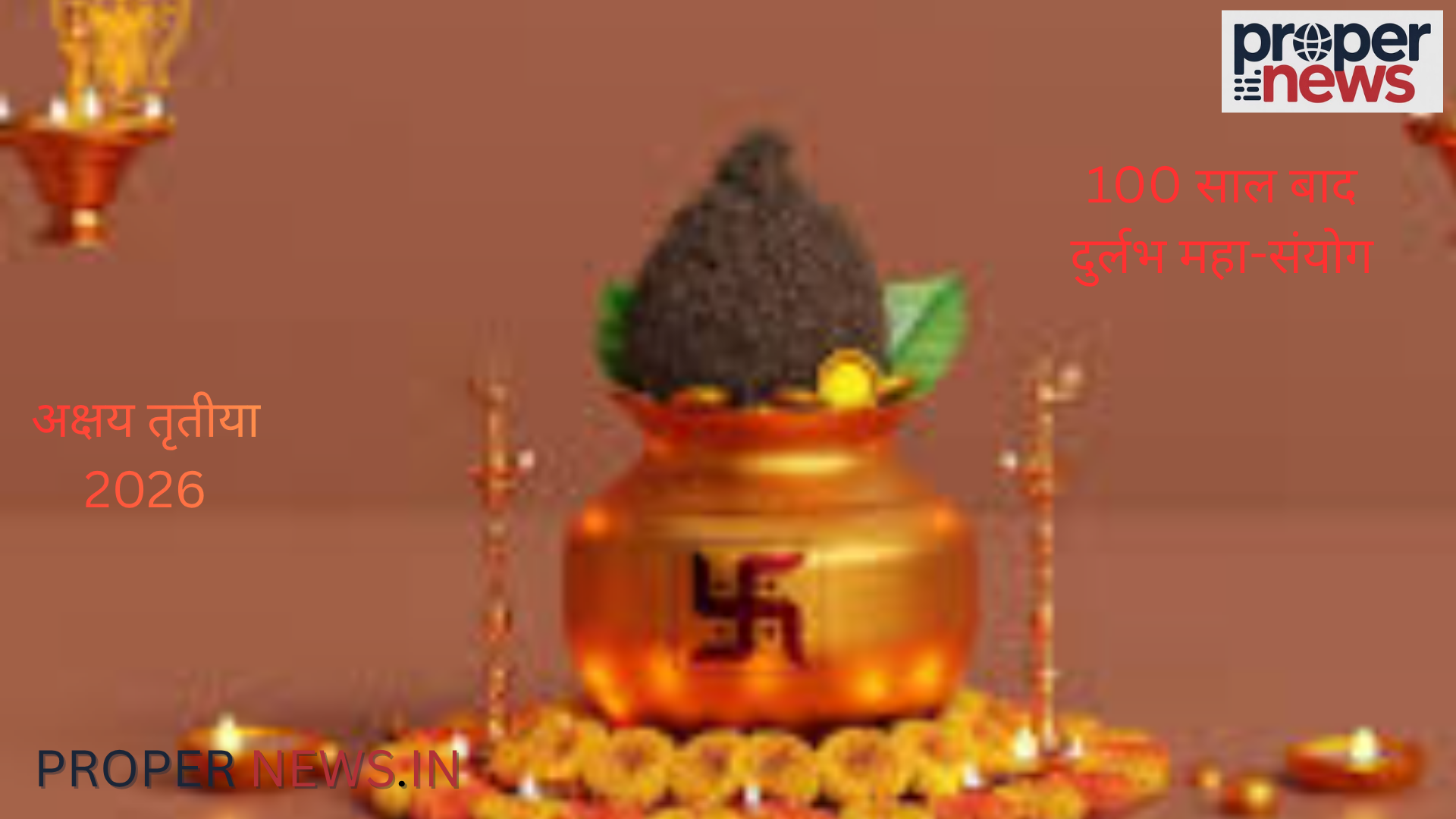 Akshaya Tritiya 2026