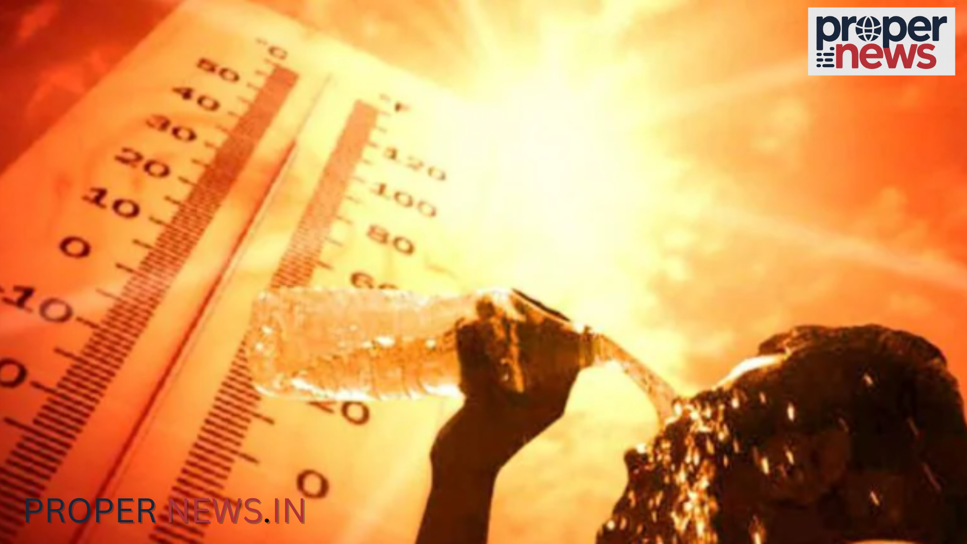 Heatwave Alert