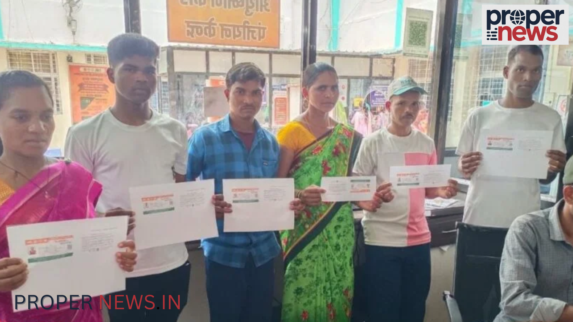 Maoist Rehabilitation Scheme