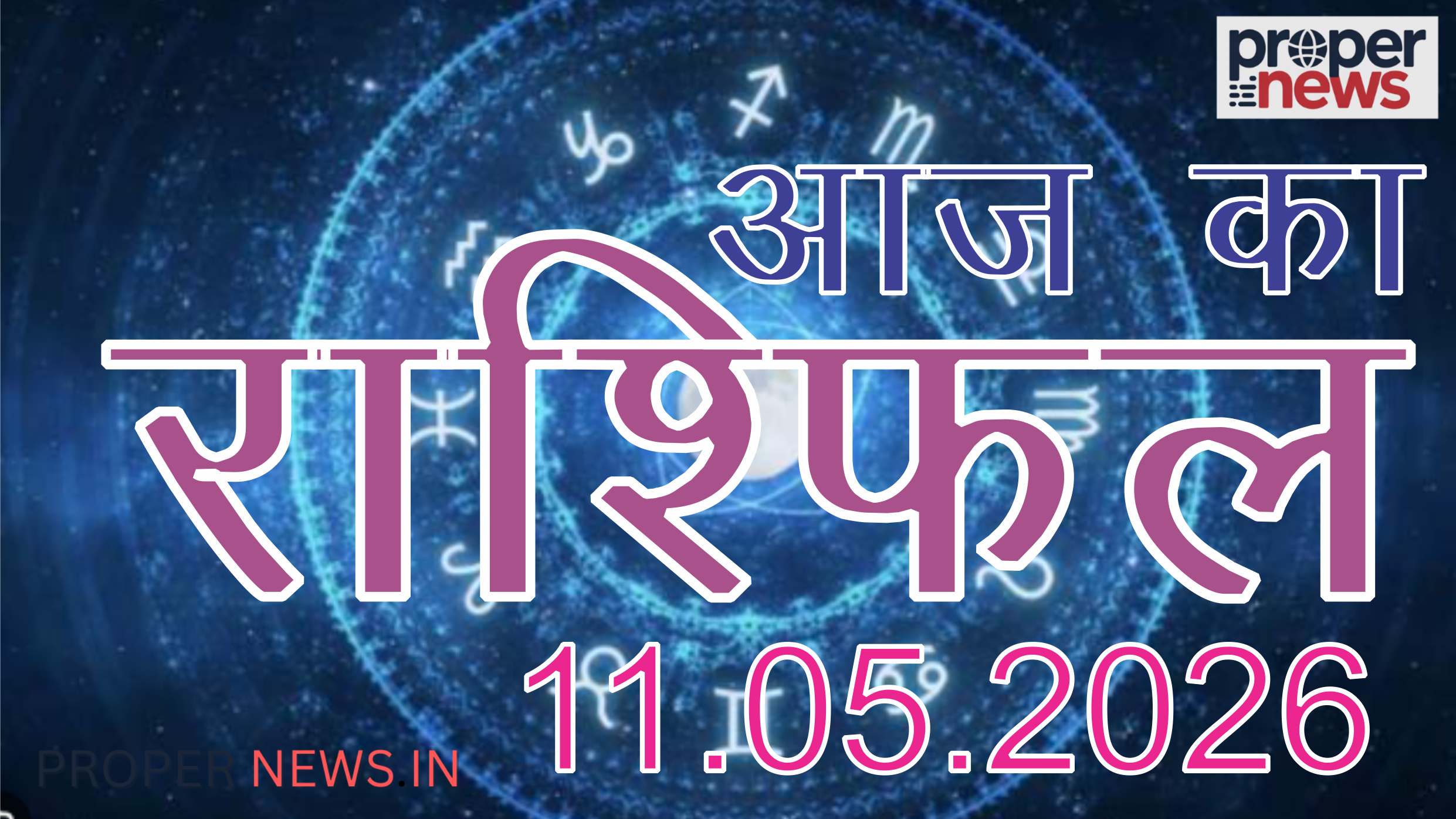 Horoscope