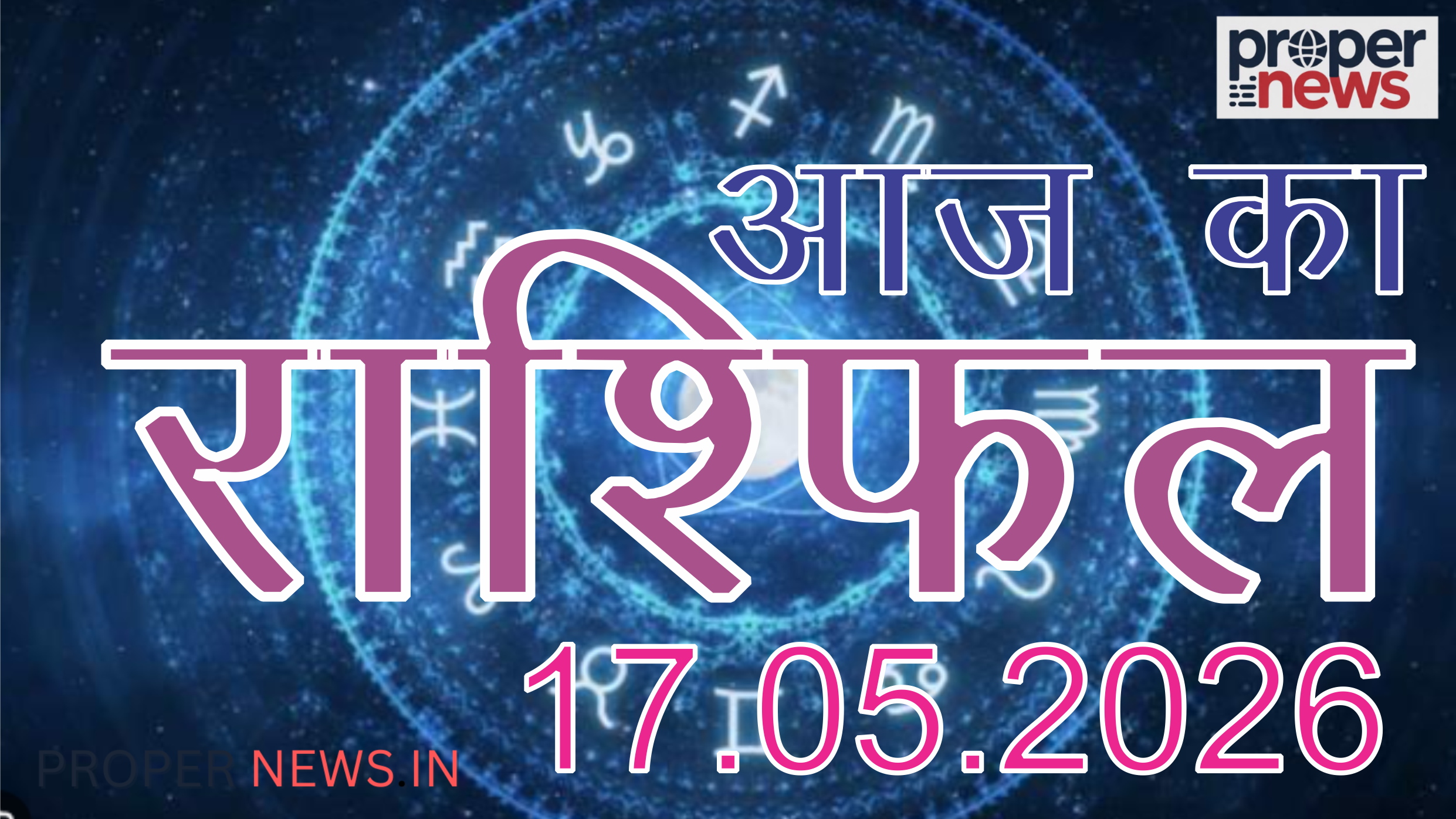Horoscope