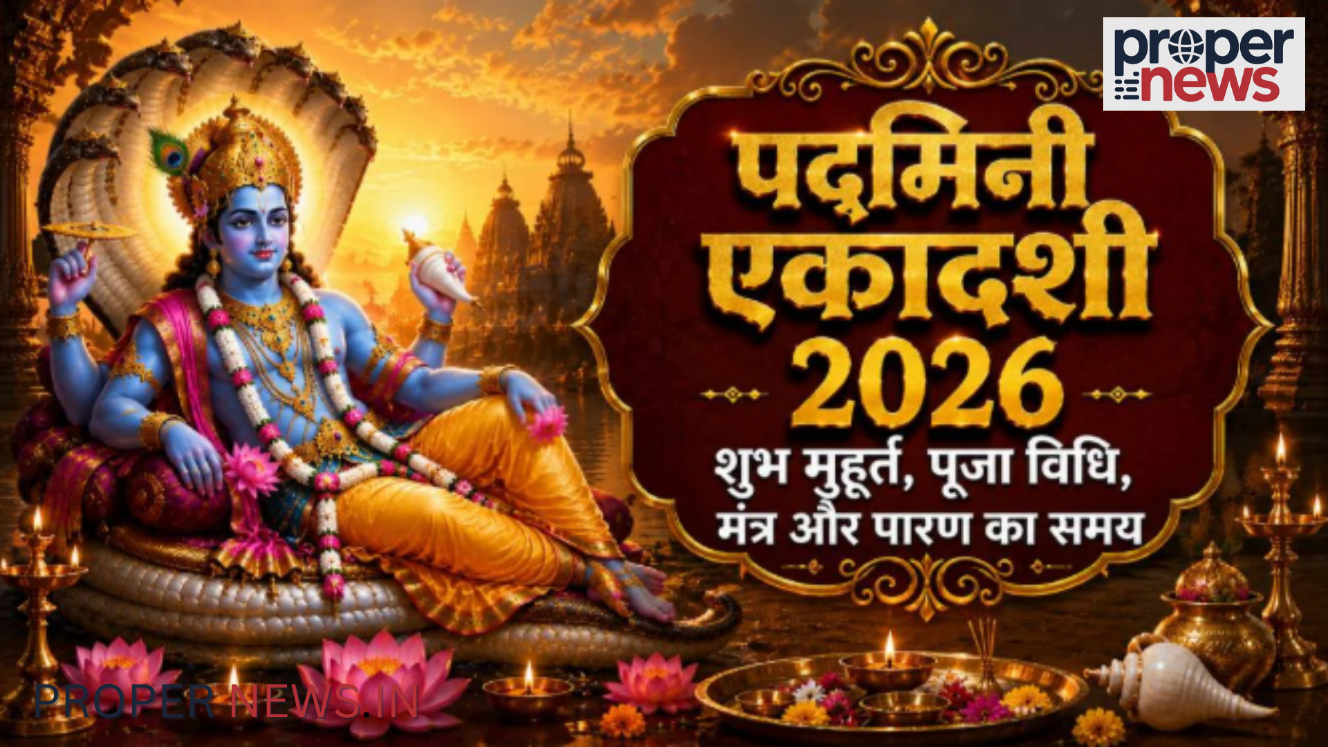 Ekadashi Vrat May 2026