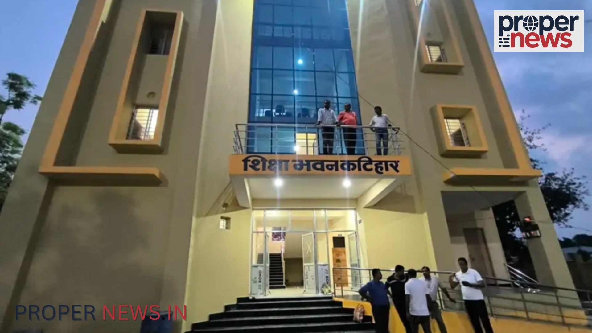 Katihar