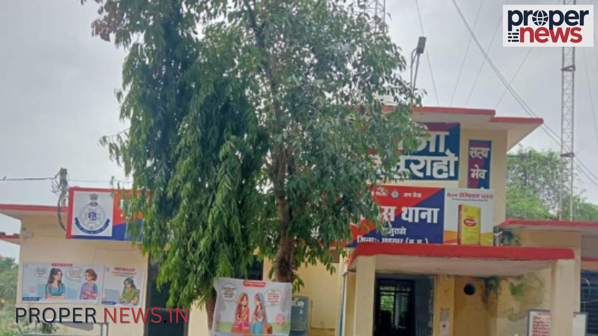 Chhatarpur