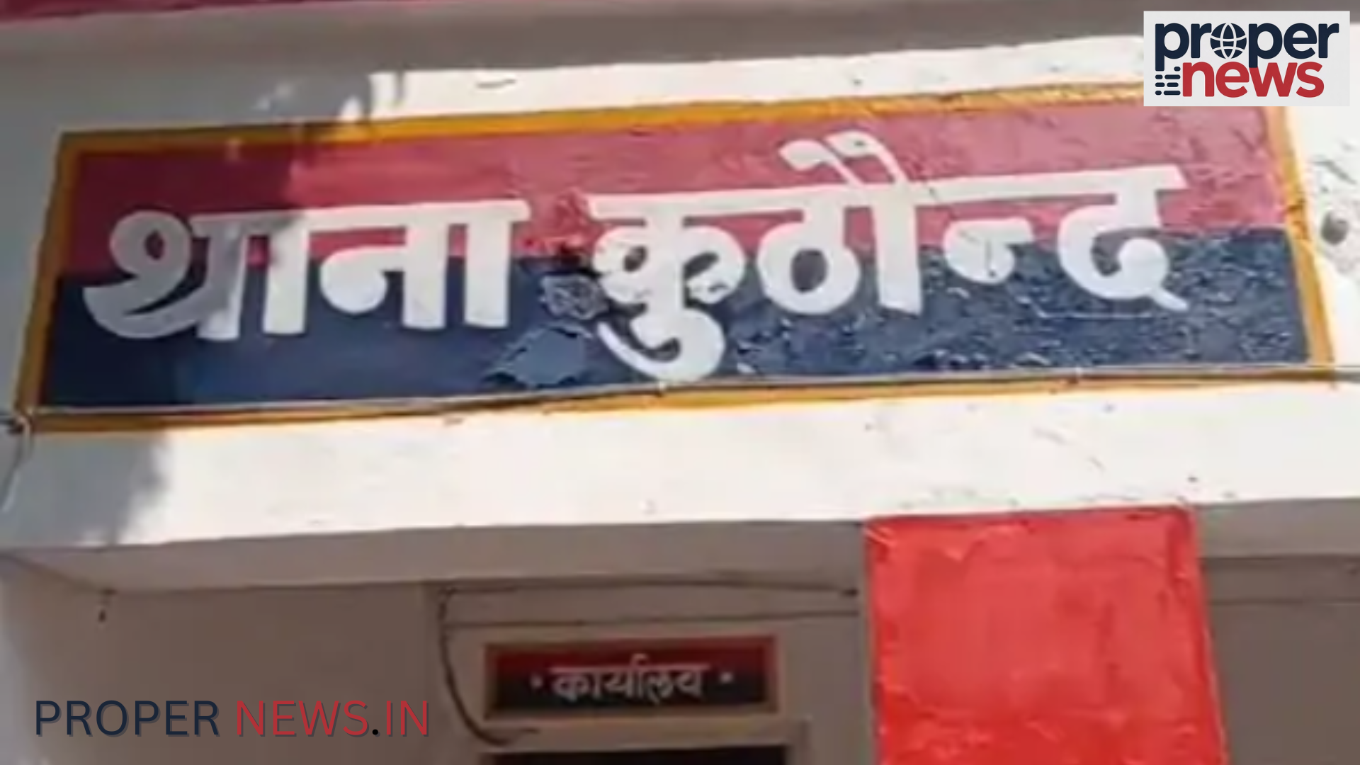 Jalaun