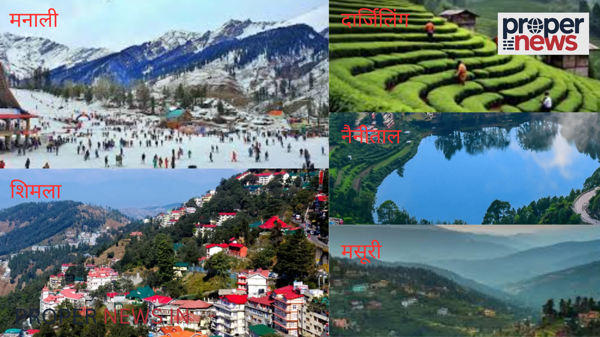 Summer Vacation Destinations