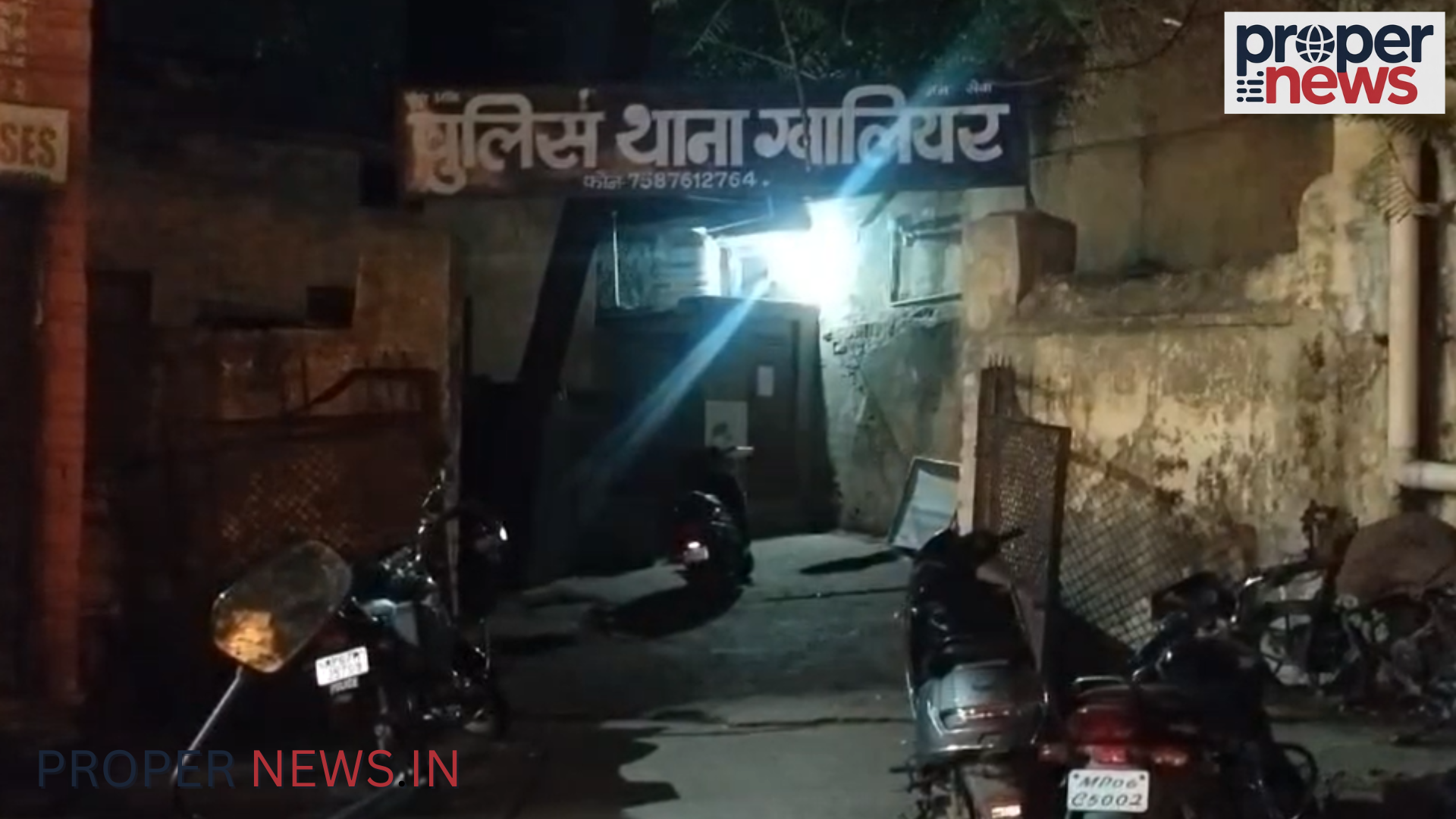 Gwalior