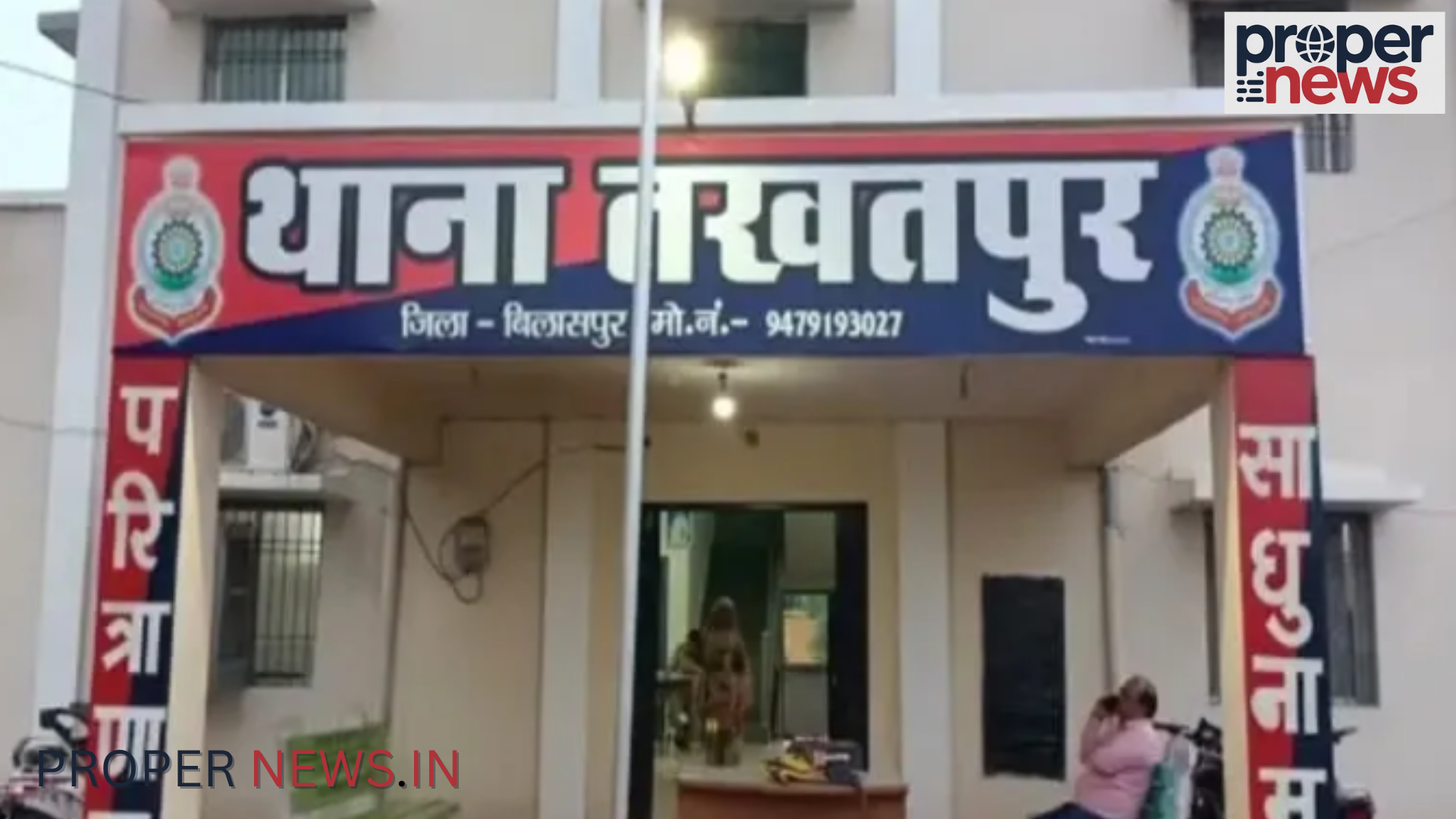 Takhatpur
