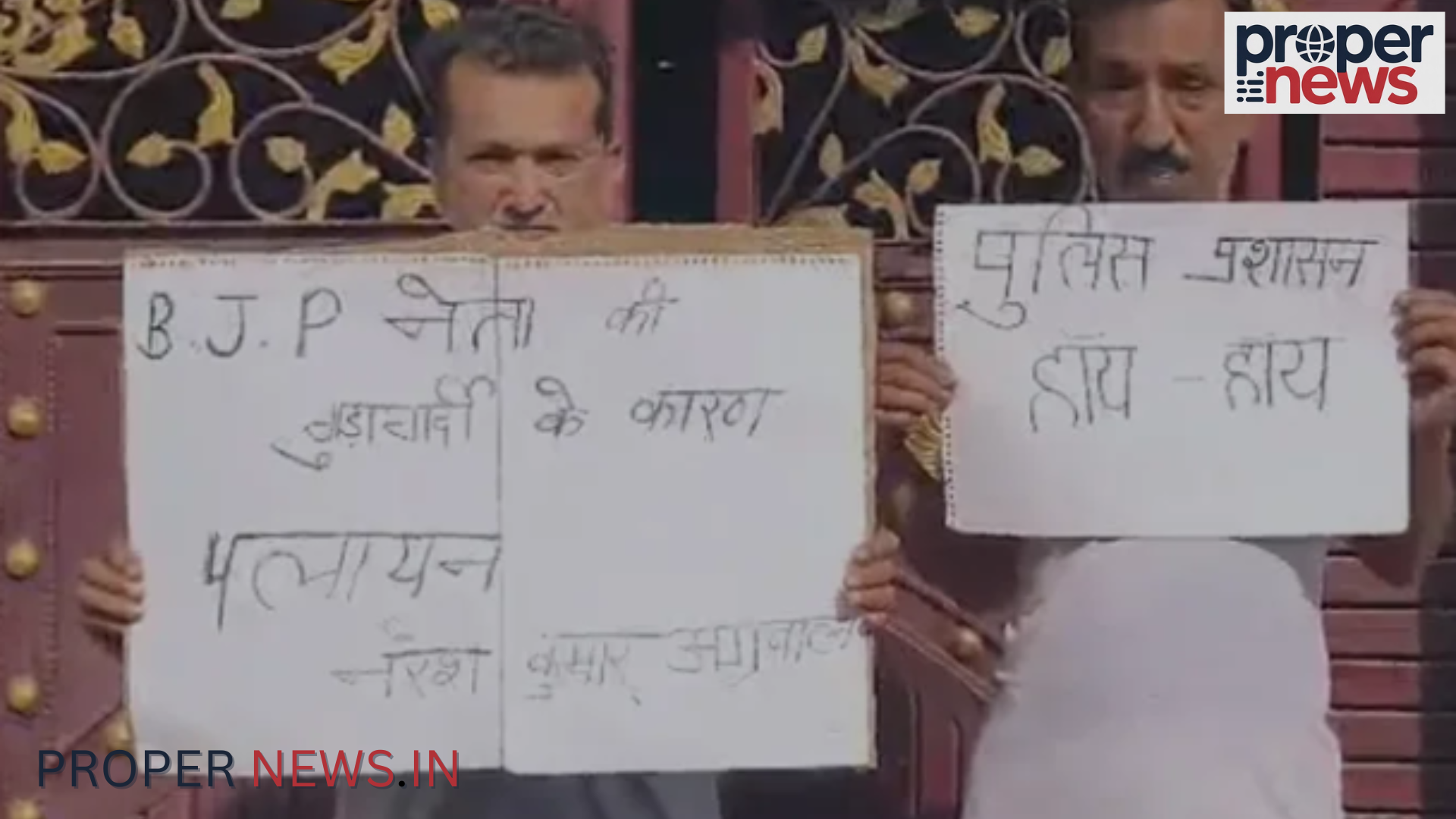 Muzaffarnagar