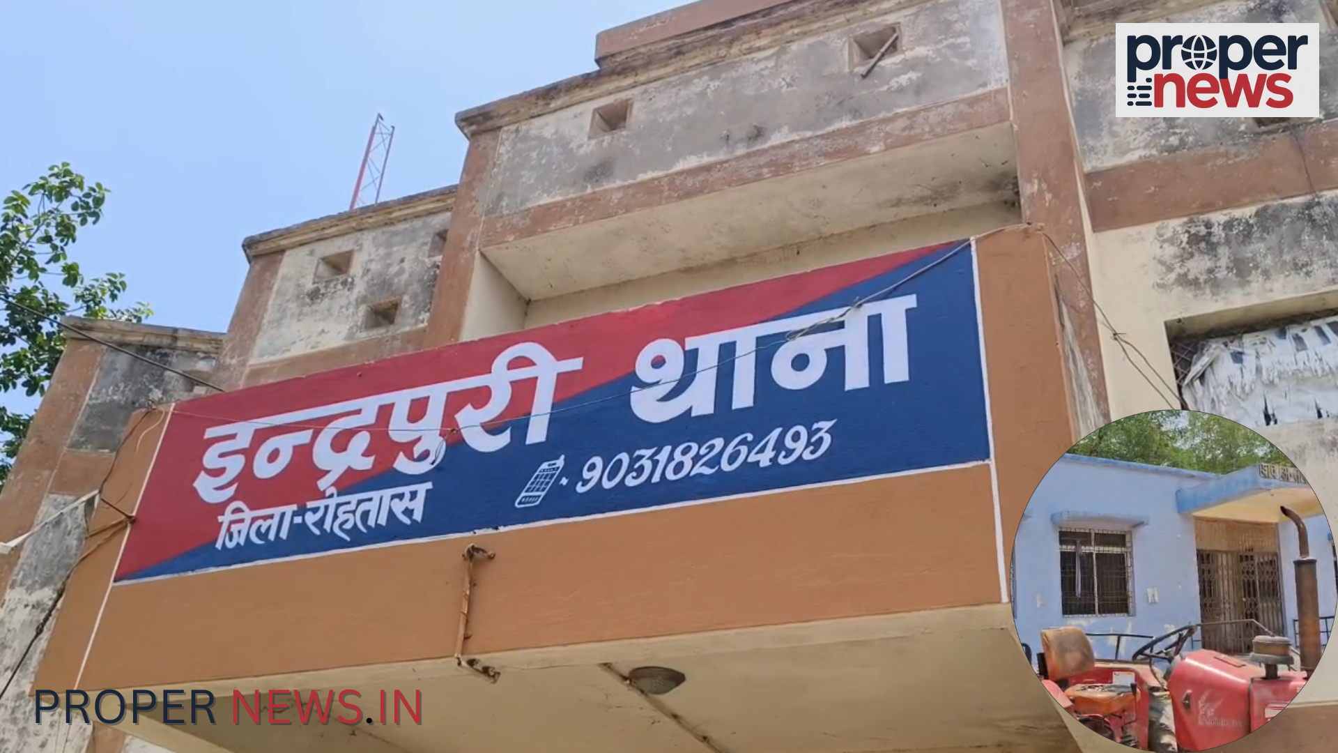 Sasaram