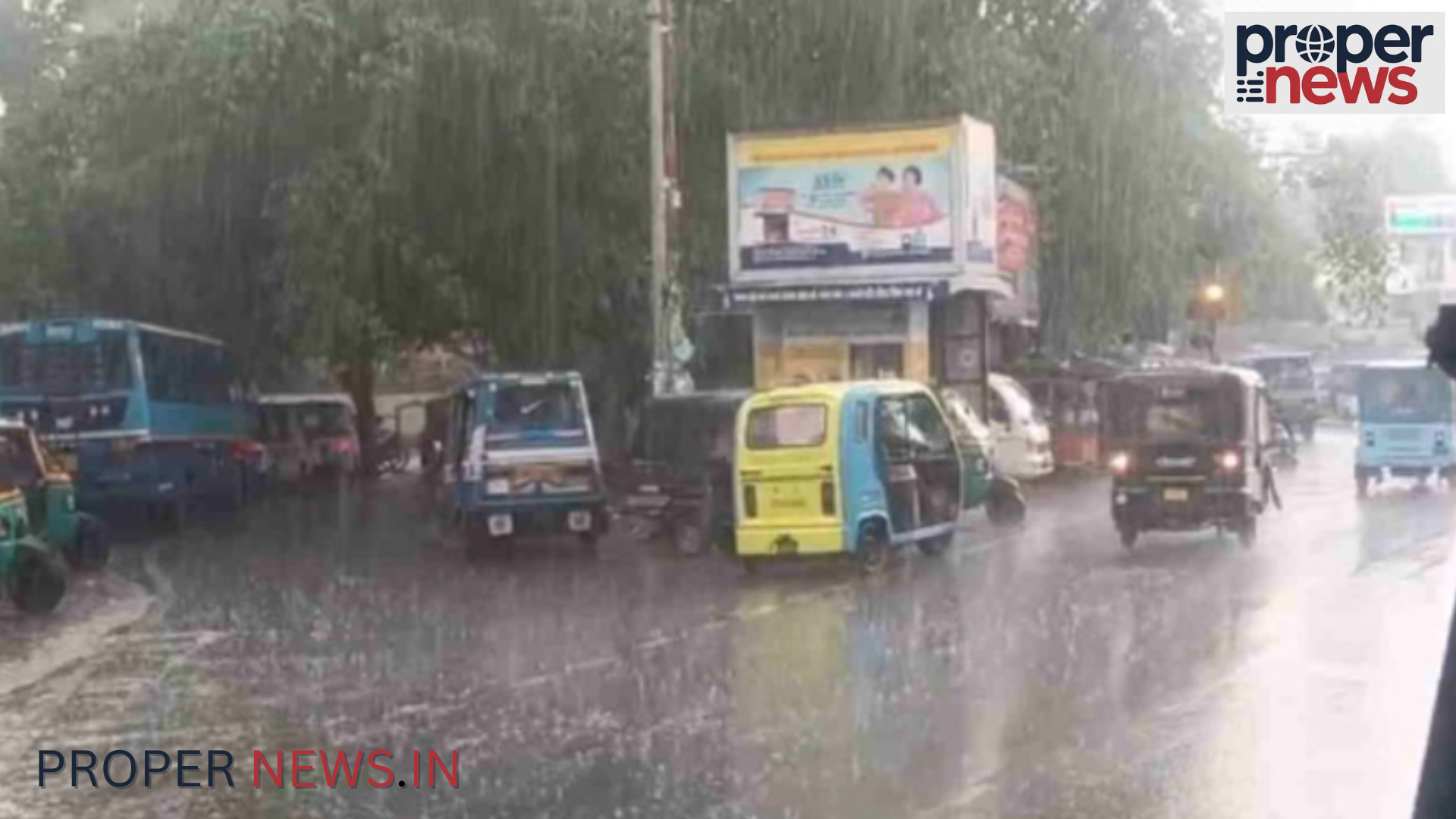 IMD Weather Update