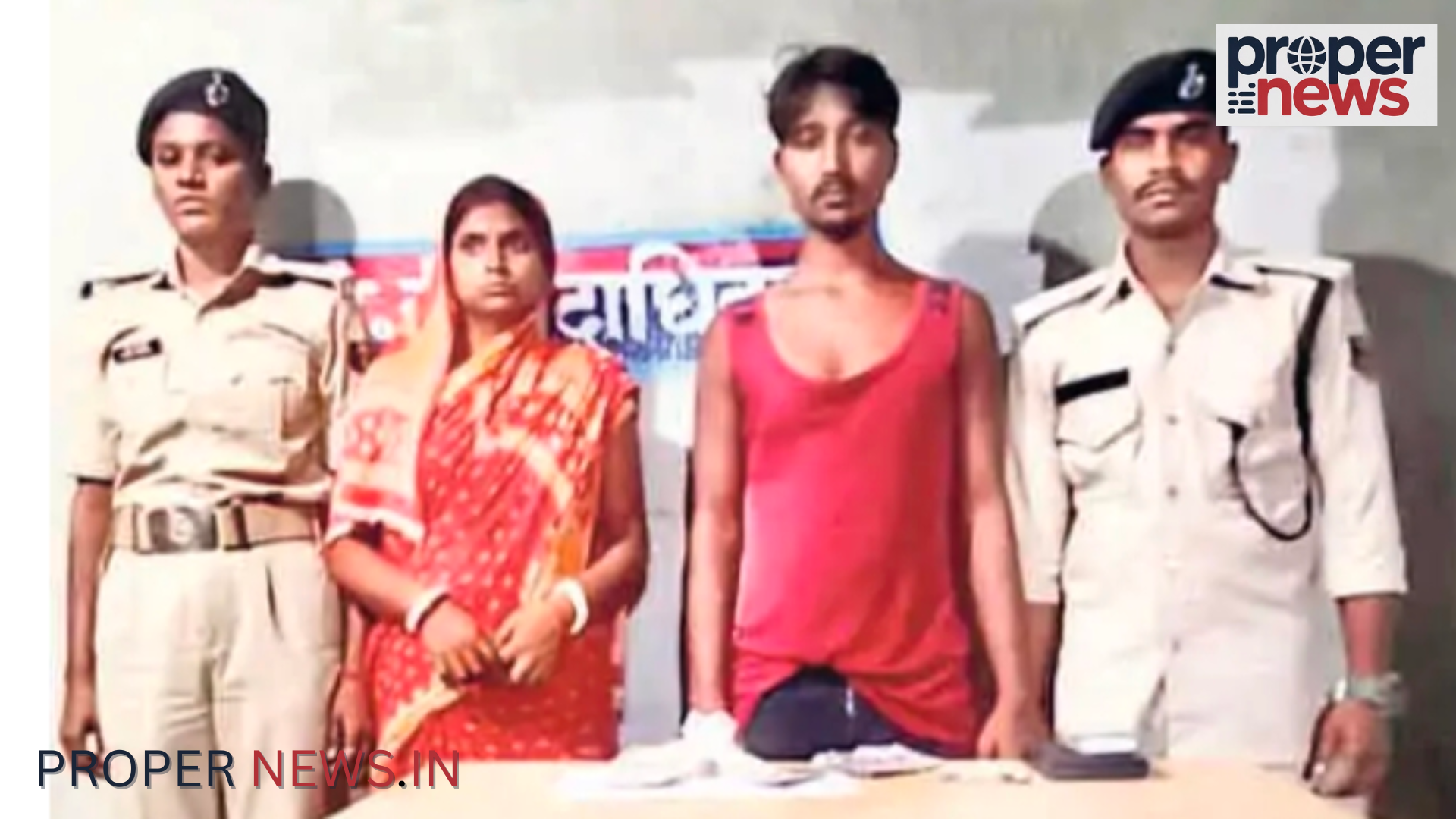 Katihar