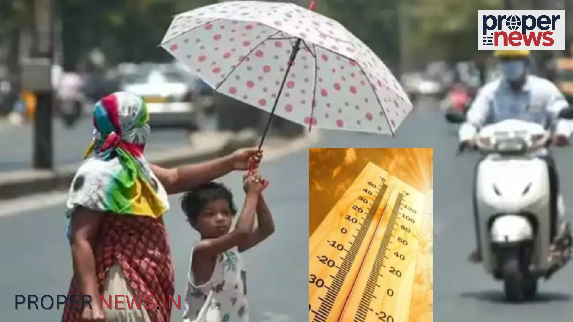 Weather Update