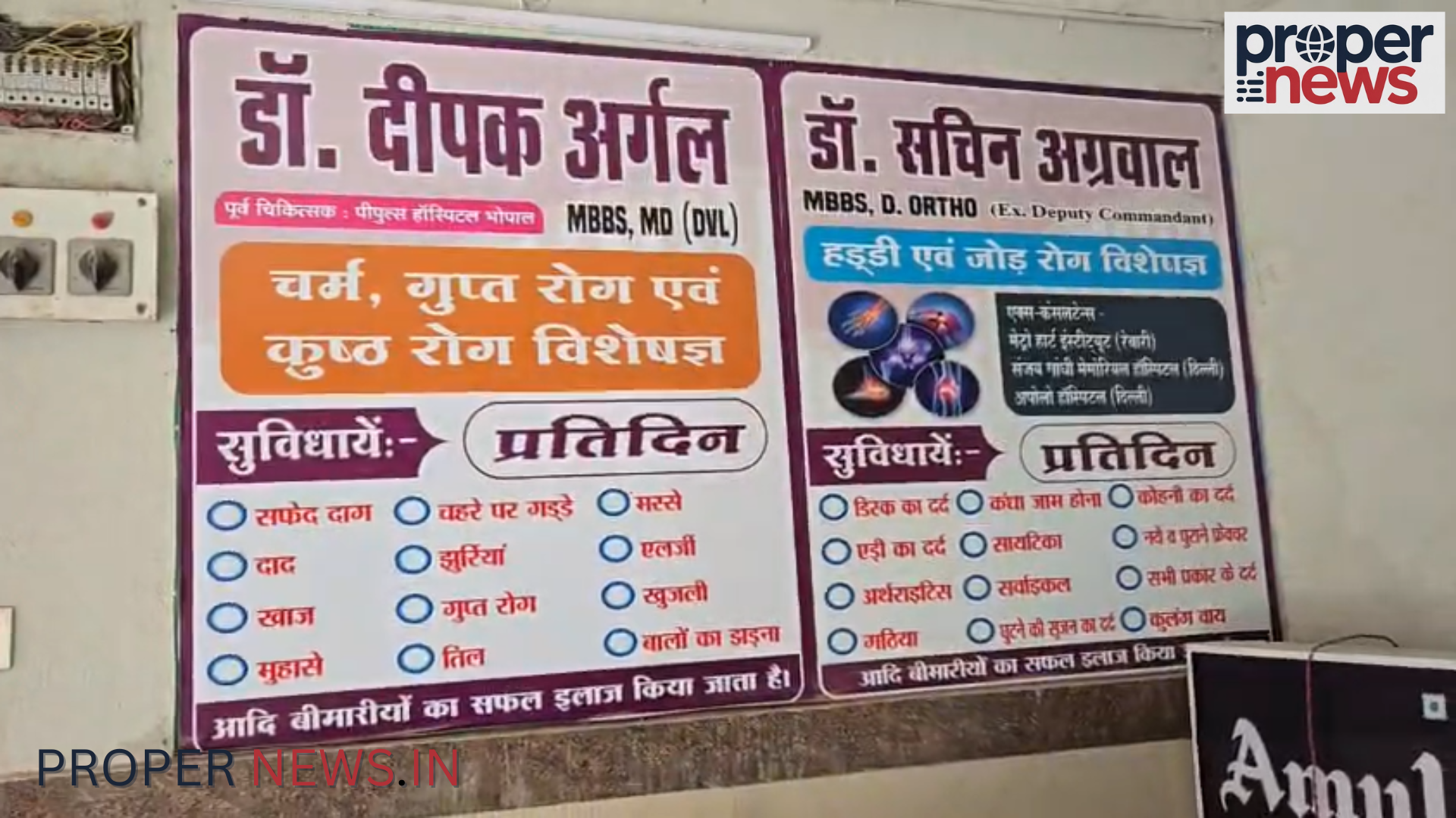 Dabra