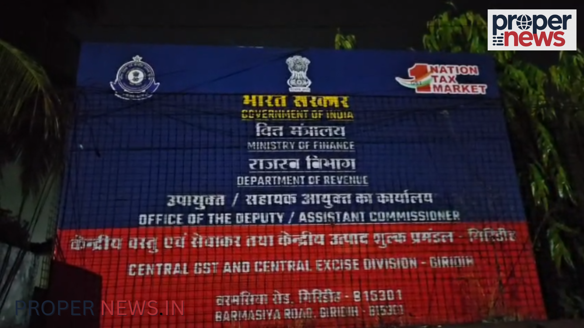 Giridih