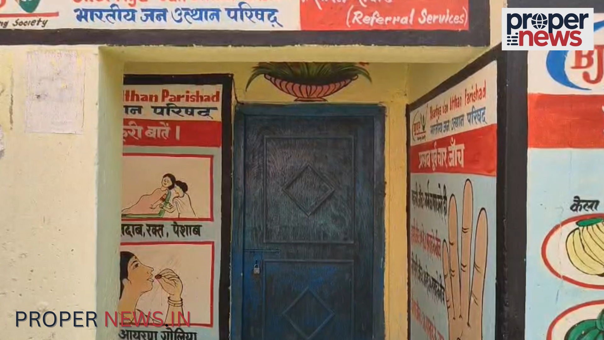 Nawada