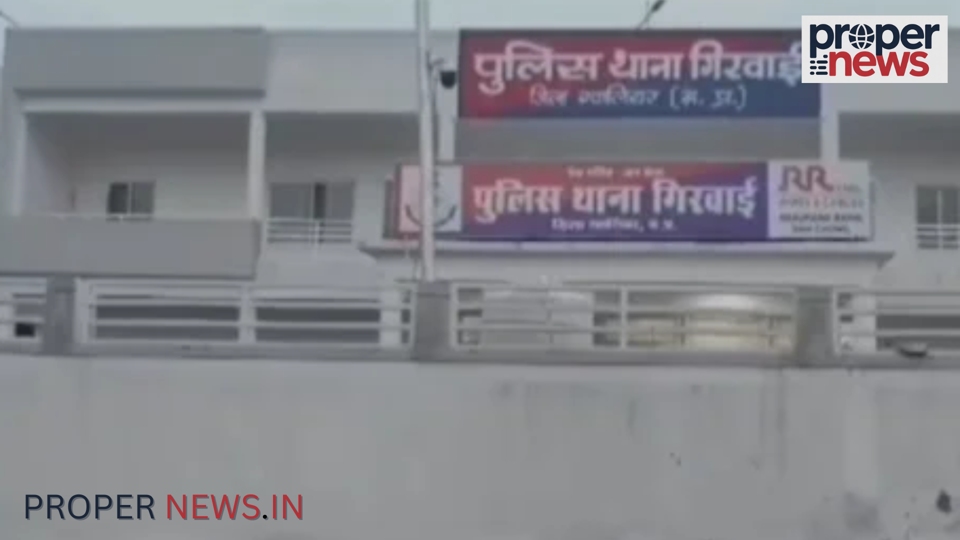 Gwalior