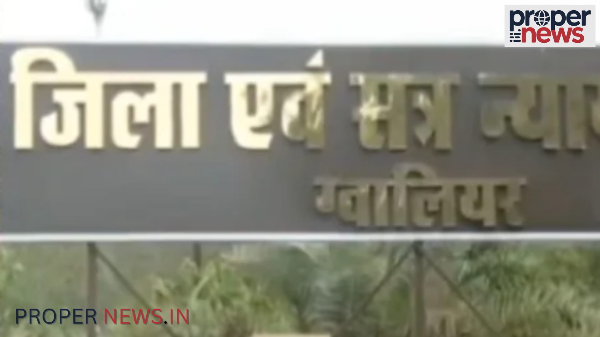 Gwalior