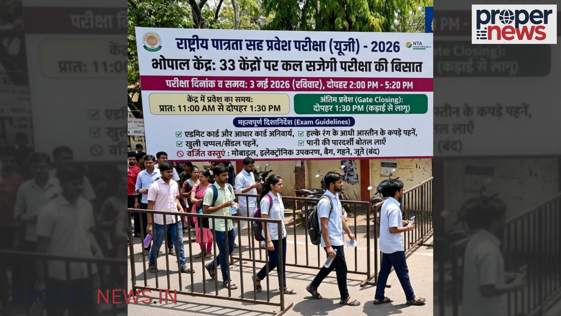 Neet UG 2026