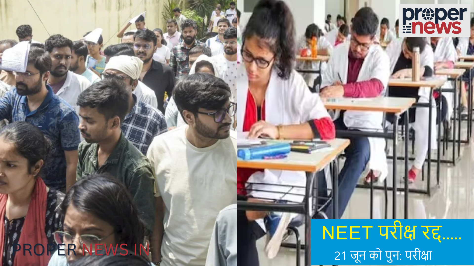 NEET-UG 2026