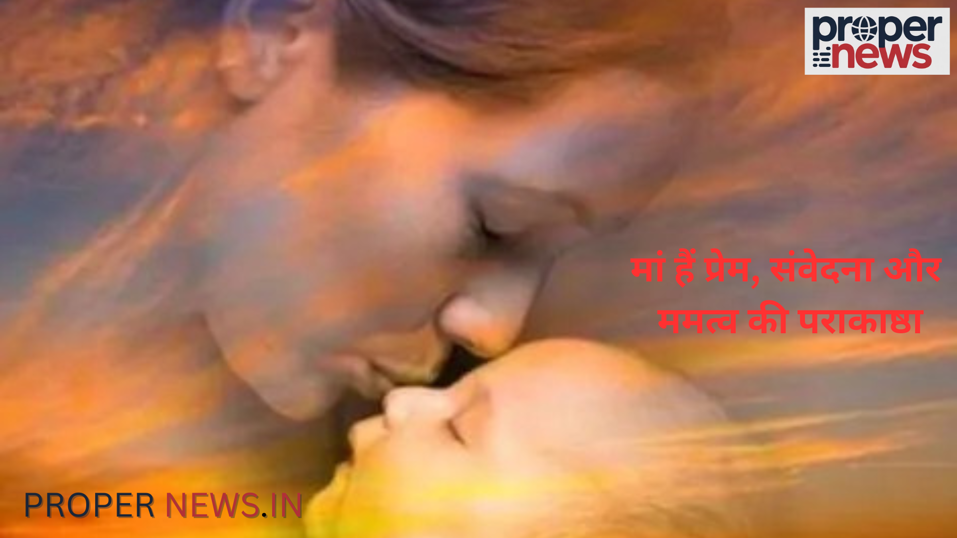 Motherhood