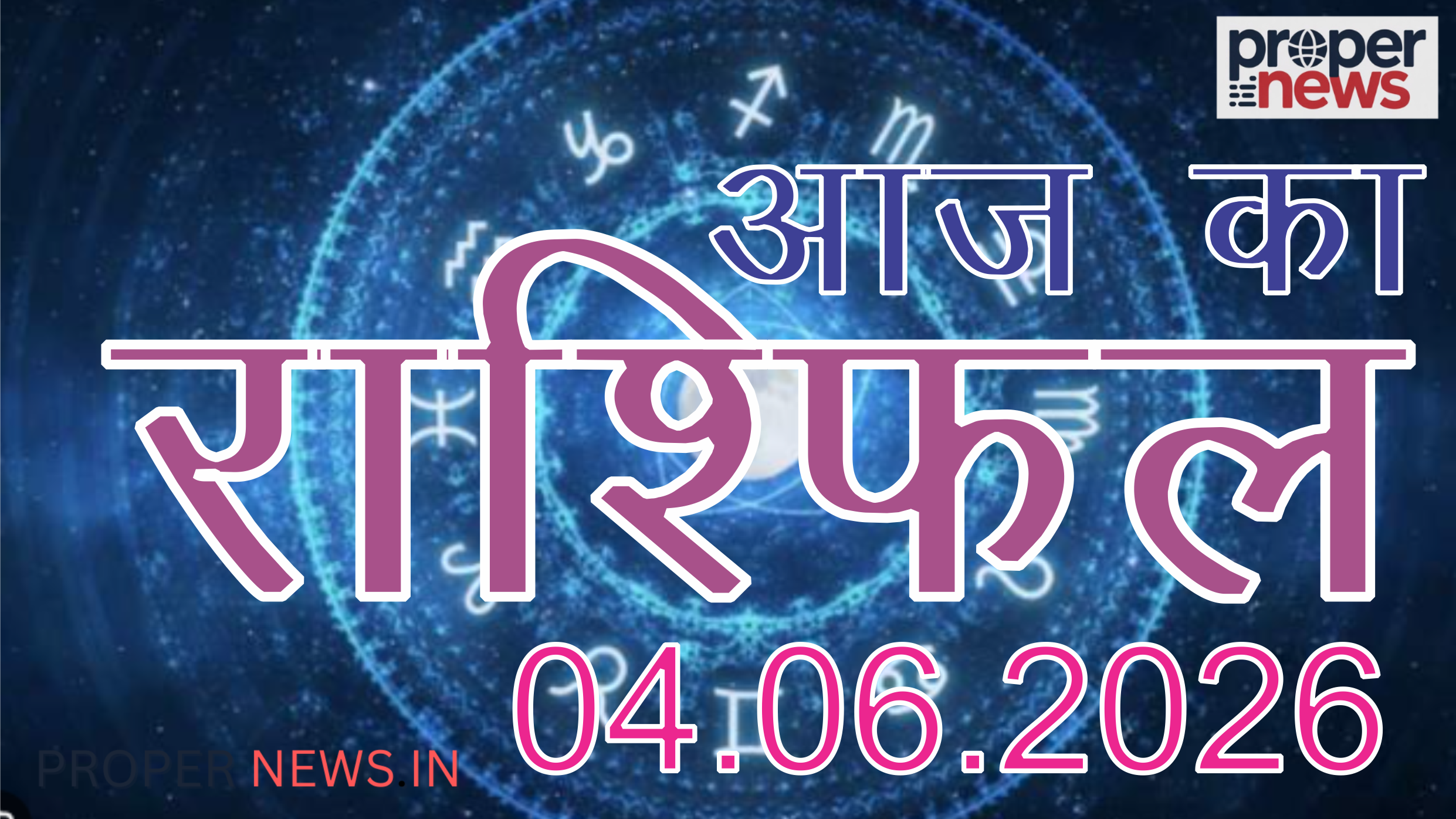 Horoscope