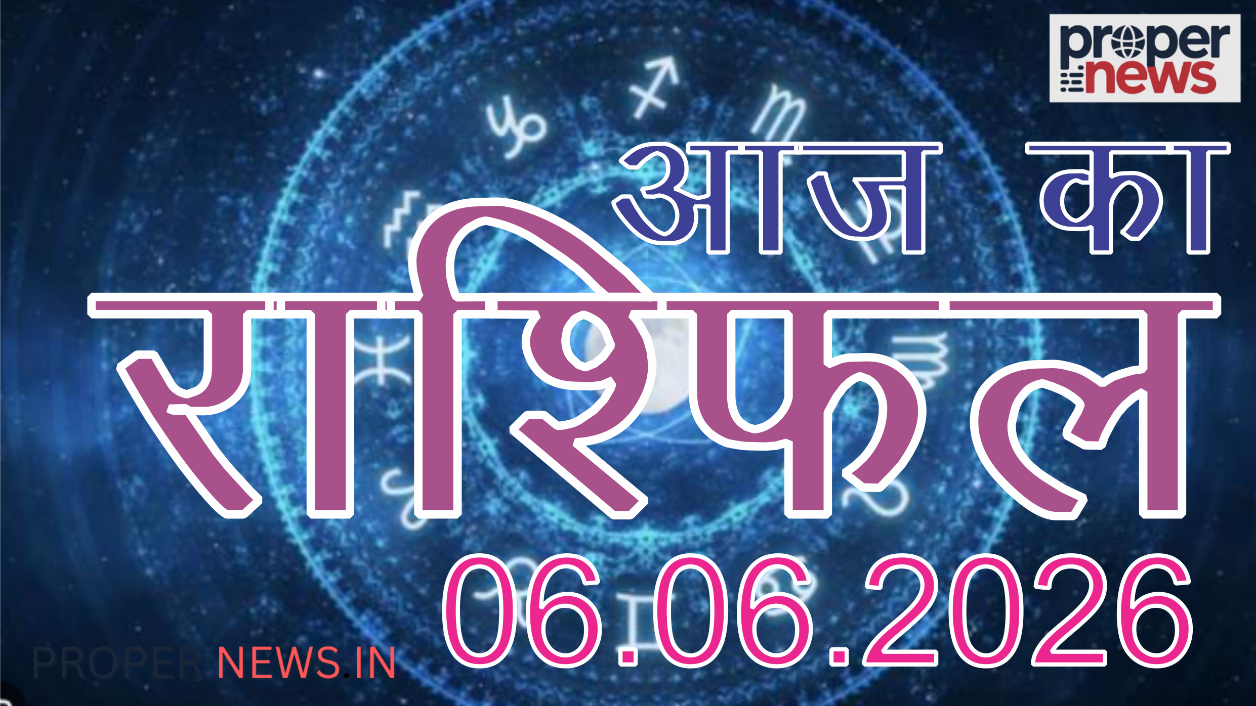 Horoscope