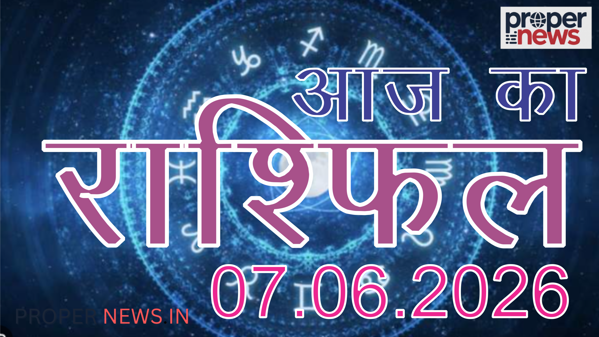 Horoscope