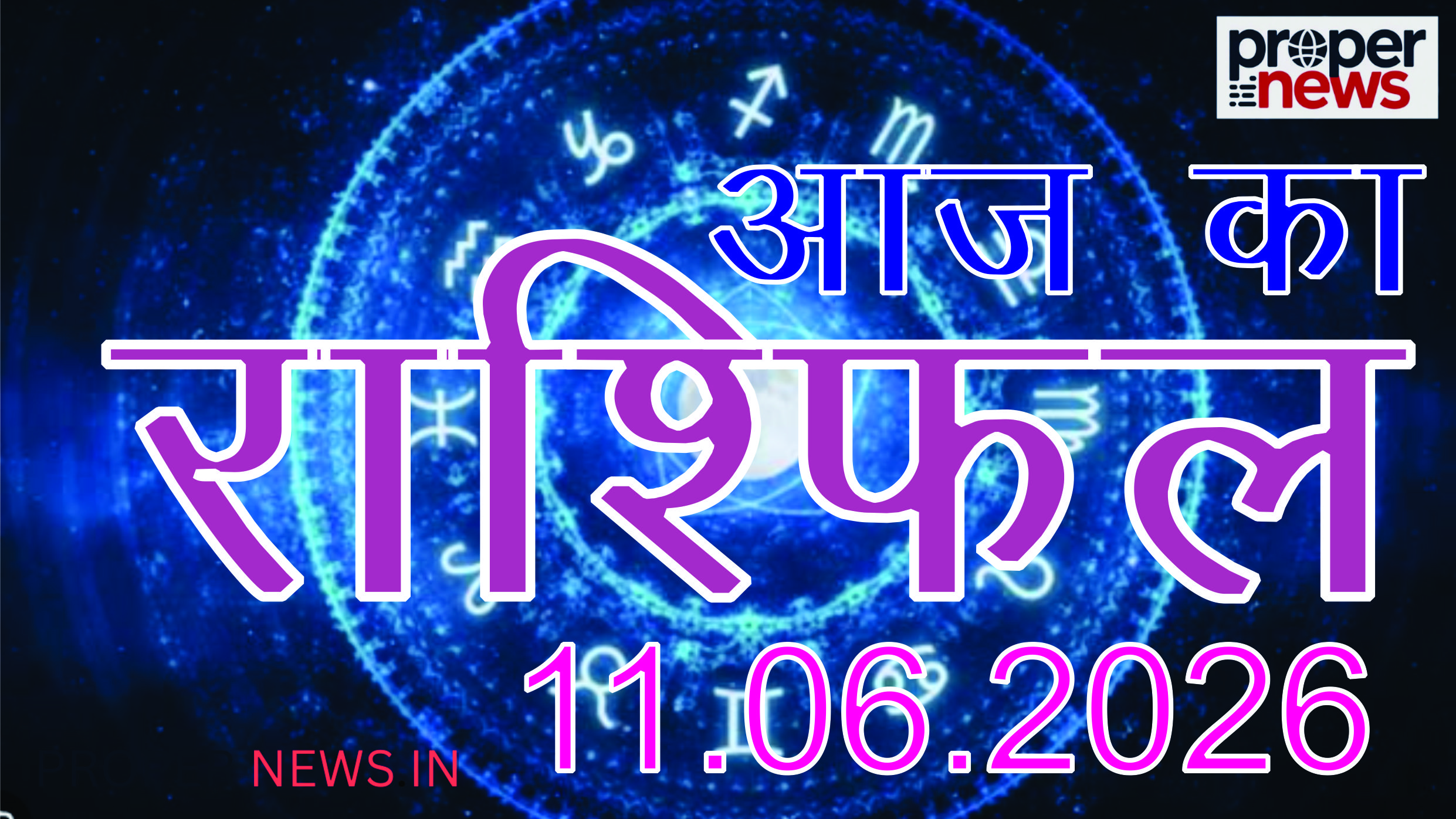 Horoscope