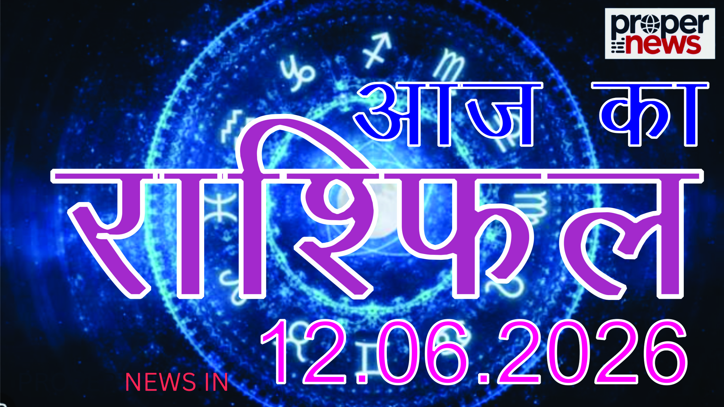Horoscope