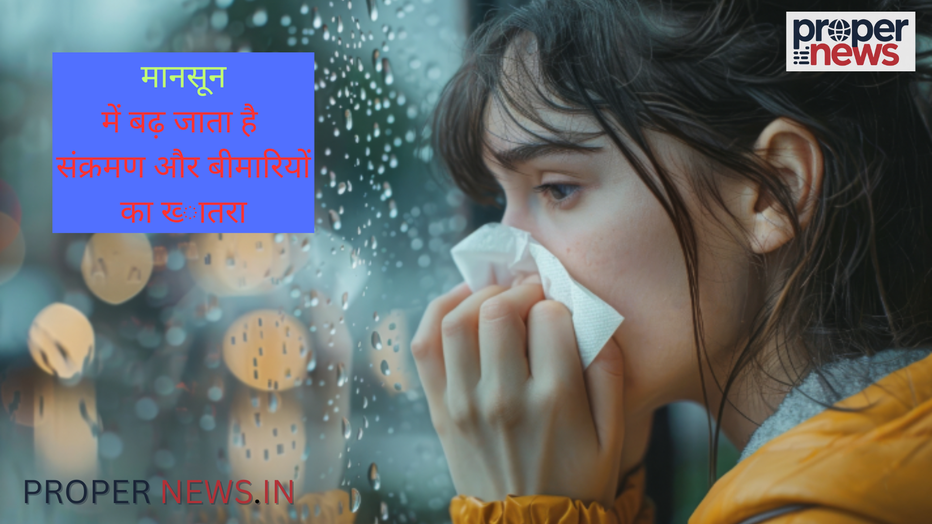 Monsoon Health