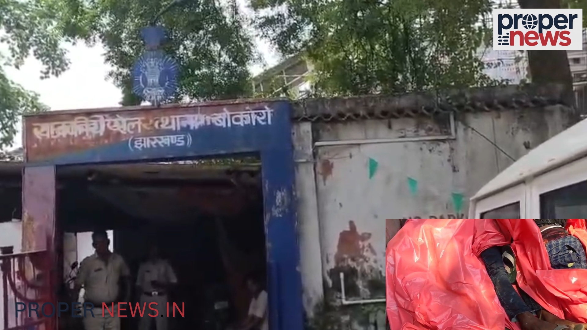 Bokaro
