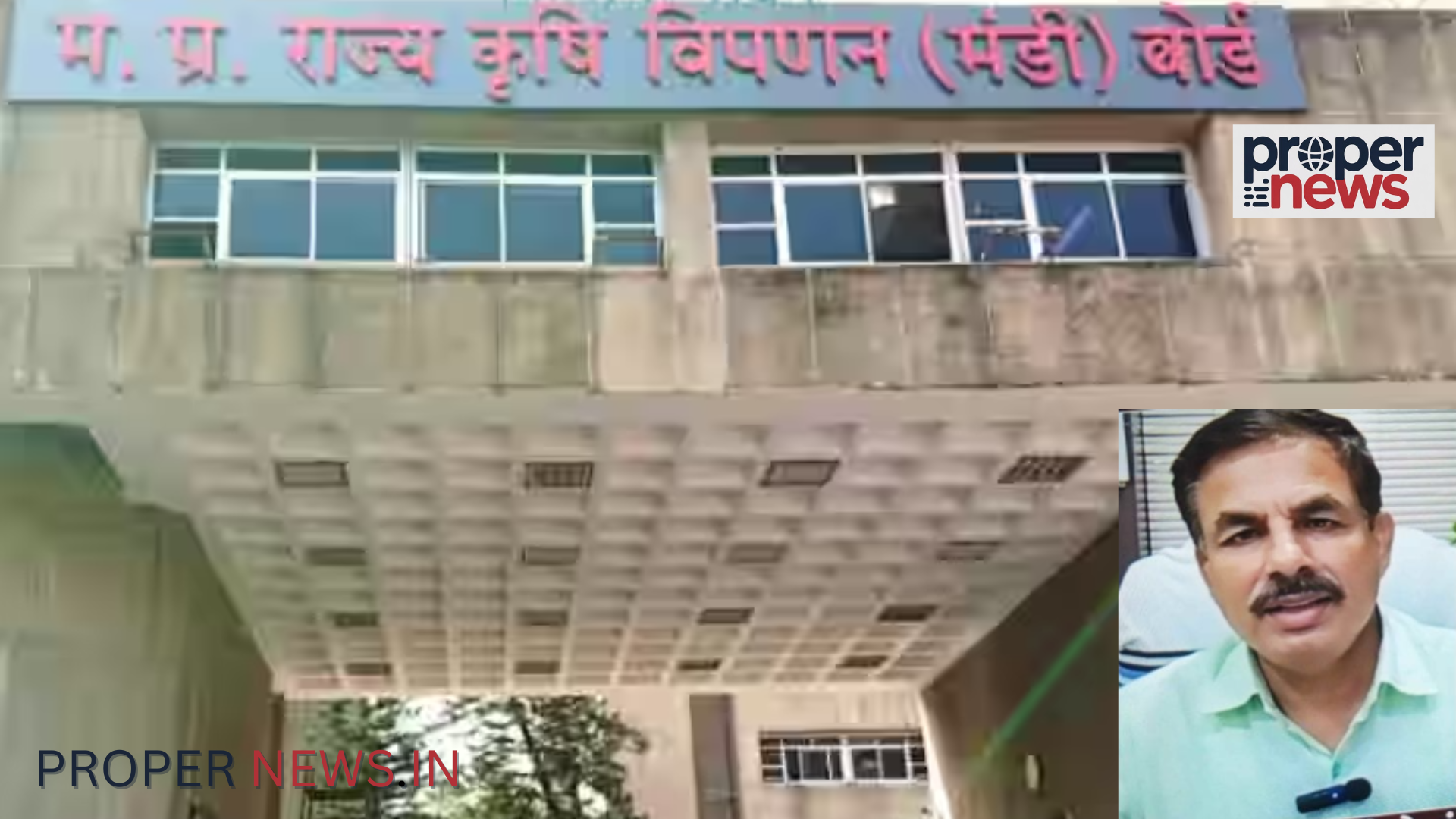 MP Mandi Board Irregularities