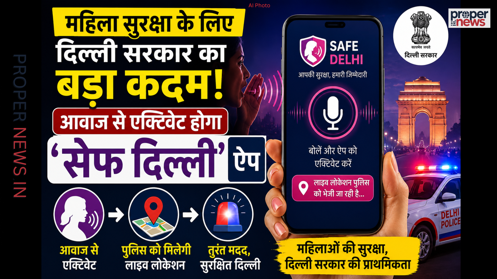 Safe Delhi App Women Safety