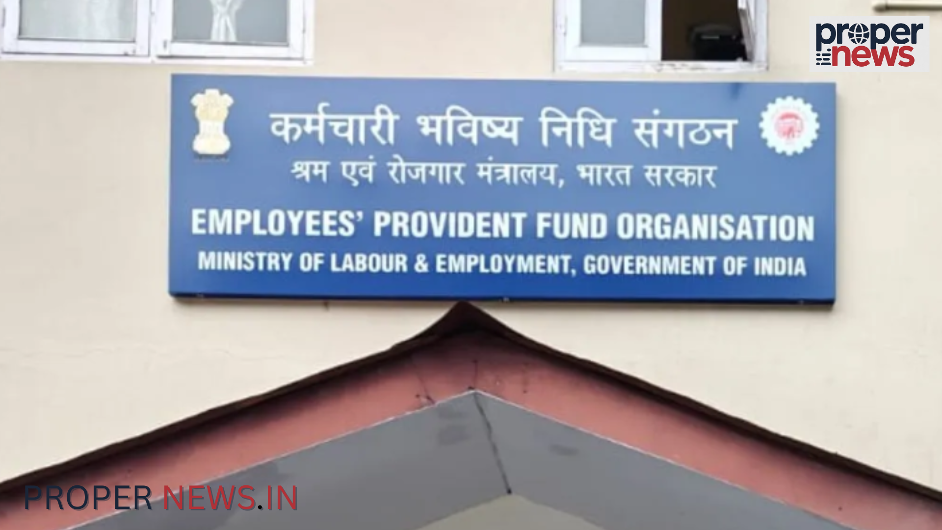 EPFO