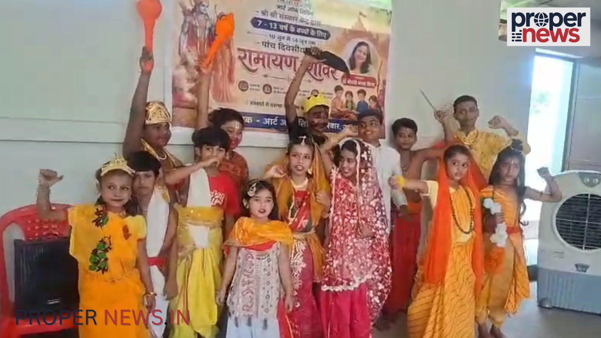 Jamtara