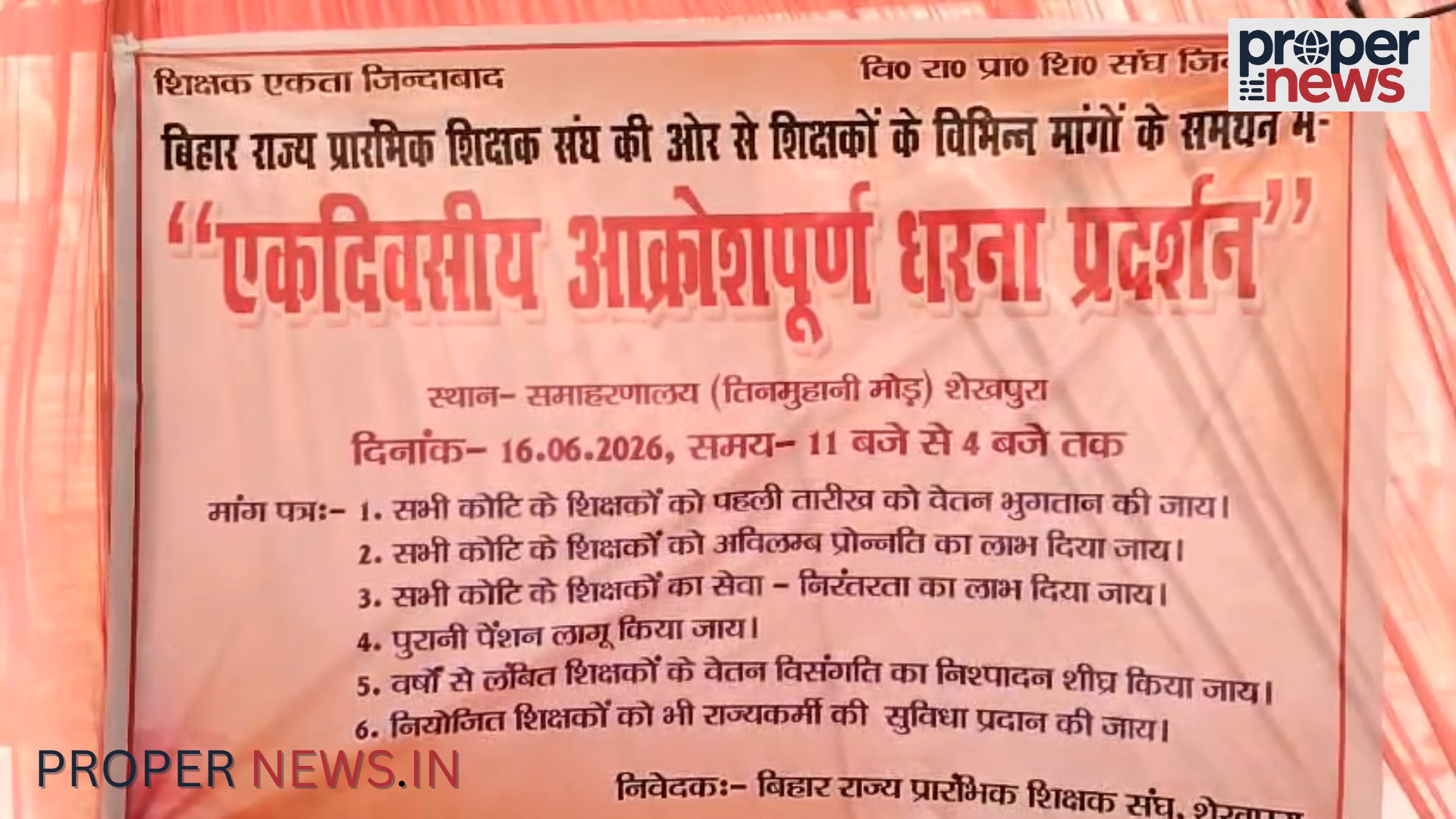 Sheikhpura